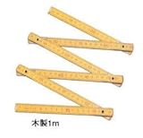 新潟精機 SK 一般測定工具 WFR-100C 木製1m 折尺