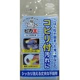 ワイズ ピカ王 こびりつき汚れ用 KT131