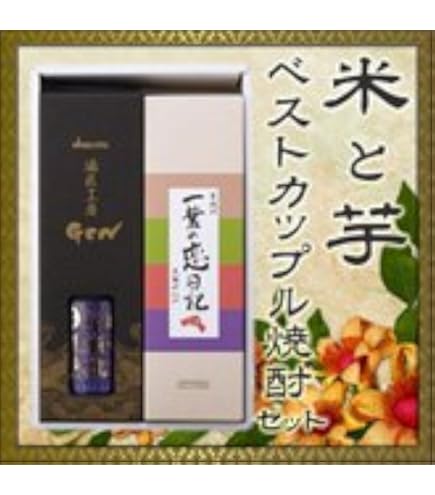Amazon.co.jp: 河内菌本舗 薩摩自顕流 米焼酎 1.8L（さつまじげん