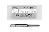 鉄生地 Eサ-ト(2本組みタップ M20X2.5 【1本入】