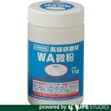 ナニワ 研磨材 WA微粉1kg #3000 RD1114