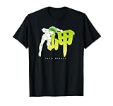 キャプテン翼 岬太郎 (キック) (C)Yoichi Takahashi Tシャツ