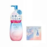 センカ SENKA ビューティークリアオイル < クレンジングオイル > 本体 200mL+サンプル メイク落とし 化粧落とし オイル クレンジング 角質 メイク 毛穴 汚れ マスカラ
