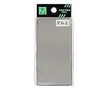光 アルミ 0.5×50×100mm AZ551