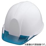 スターライト 産業用ヘルメット アメリカンタイプ 内装700M 飛来/墜落/絶縁 フェイスシールド付 ソフト透過バイザー付 帽体ホワイト/バイザーライトグレー 《Pervioシリーズ Stype》 S