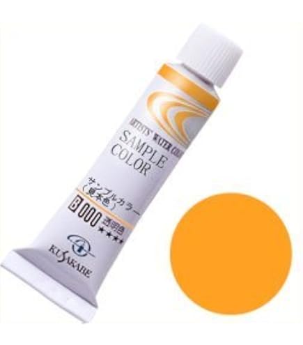 クサカベ 透明水彩絵具 54色セット 5ml(2号) 2mvetro クサカベ 専門家用 透明水彩絵具 54色セット NW-54 | ゆめ画材