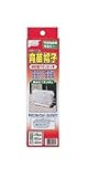 渡辺泰 育苗帽子 650プランター用