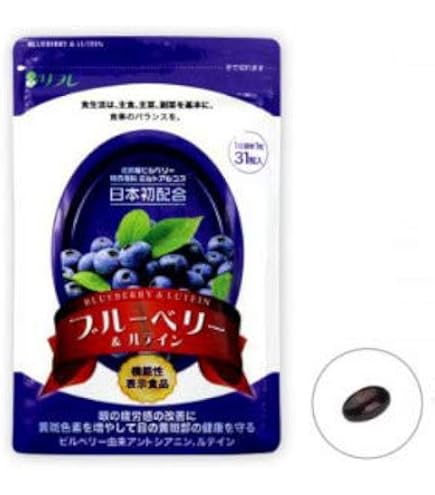 リフレブルーベリー&amp;ルティン×2、くっきりルティンルティン×4 Amazon.co.jp: リフレ ブルーベリー&ルテイン 31粒 : Health