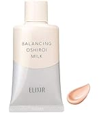 Amazon | ELIXIR エリクシール デーケアレボリューション SP 35mL 医薬