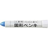 サクラクレパス:サクラ 固形ペンキ 青 KSC36-BU 型式:KSC36-BU