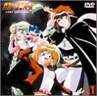 ���X�g�E���j�o�[�X Vol.1