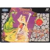 ドラゴンズレアー