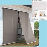 YKKAP　アウターシェード　2枚仕様　ライトグレイ生地　幅2730mm×高さ2500mm　生地幅2638mm　　5AN-25622-LG-V2 ライトグレイ　ホワイト