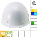 進和化学工業/Shinwa/MP型F-2-0式R/作業用・工事用ヘルメット カラー：#848ブルー