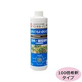 日清ガーデンメイト ペンタガーデン室内・観葉植物用(室内・観葉植物の液体肥料) 100倍希釈タイプ 450ml×4個 100倍希釈タイプの室内・観葉植物用液体肥料