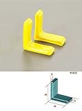 エスコ アングル型保護キャップ イエロー 2個 50×15×6mm EA983FN-350Y