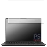 PDA工房 FMV Note Uシリーズ UA-K1, WU1-K1 対応 PerfectShield 保護 フィルム 反射低減 防指紋 日本製