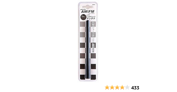 Amazon Co Jp Glafit ヘリカル ショートアンテナ 純正交換品 高感度 簡単取付 車 バイク