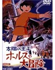 Amazon.co.jp: 白蛇伝 [DVD] : 森繁久弥, 宮城まり子: DVD