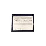 アラオ:アラオ マグネットボード A3(Wマグネット) AR-104 型式:AR-104