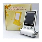 （まとめ）ITPROTECH スタンド型2.4インチデジタルフォトフレーム ホワイト IPT-DF24S-W【×2セット】 AV デジモノ カメラ デジタルカメラ フォトフレーム [並行輸入品]