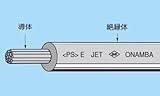 ★切売販売★ 【オーナンバ】 単心ビニルコード VSF0.75SQクロ