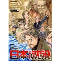 漫画BOX AMASIA(アメイジア) | 鶴田 謙二, 奈須 きのこ, 榎本 俊二