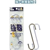 強靭Sフック（特大 1P） 【12個セット】 40-986 スポーツ レジャー DIY 工具 その他のDIY 工具 [並行輸入品]
