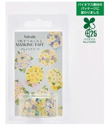 Amazon | 西川コミュニケーションズ/bande 1枚ずつめくれる