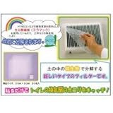 A-46-30 エコフィルター トイレの換気扇ホコリ取り(30枚入)