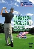 US PGA TOUR GOLF ACADEMY US PGA�c�A�[�S���t���b�X�� VOL.1