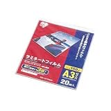 IRIS ラミネートフィルムA3 20枚入150ミクロン LZ-15A320