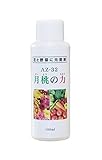 植物活力剤　月桃の力ＡＺ３２