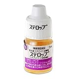 ステロップ 犬用 5ｍL（動物用医薬品）