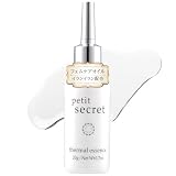 デリケートゾーンオイル【Petit Secret】女性用 フェムケアオイル マッサージオイル 膣ケア 保湿 匂いケア 黒ずみ 温感 ローション 美容液