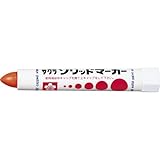 ソリッドマーカー 中字 オレンジ (10本入) SC#5
