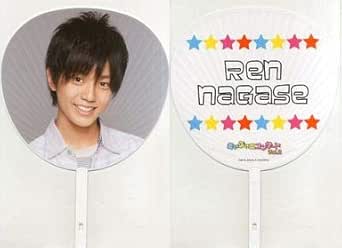 Amazon 永瀬廉 ジャンボうちわ まいジャニコンサートvol 2 アイドル 芸能人グッズ 通販