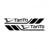 適用 ダイハツ TANTO フェンダー ステッカー 車用 防水 耐熱 簡単取り付け 傷隠し エンブレム デカール シールリア フェンダー ドア サイド ガラス サイドスカート 対応 DIY 外観アップグレード 車 個性化 アクセサリー (黒, ダイハツ TANTO) [並行輸入品]