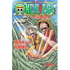 One Piece 千年竜伝説 Jump J Books 浜崎 達也 尾田 栄一郎 本 通販 Amazon One Piece 千年竜伝説 Jump J Books 浜崎 達也 尾田 栄一郎 本 通販 Amazon