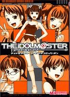 『アイドルマスターコンセプトコミック オン』