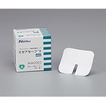 定価半額以下　医療トレーニングDSセット 定価半額以下 医療トレーニングDSセット