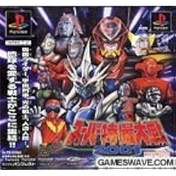 Amazon | スーパーヒーロー作戦 | ゲームソフト