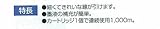 シンワ ハンディ墨坪 77813