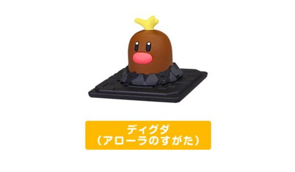 Amazon ポケットモンスター サン ムーン モンコレget Vol 6 常夏の楽園 2 ディグダ アローラのすがた 単品 カプセル玩具 おもちゃ