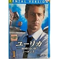 海外ドラマ　DVD　ユーリカー地図にない街ー　シーズン1～ファイナル　全巻セット Amazon.co.jp: ユーリカ ~地図にない街~ コンプリート DVD-BOX