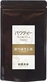 パウティー 香りほうじ茶 80g 500mLペットボトル約32本分 【粉末茶】 【水に溶ける】 【インスタントティー】 【ほうじ茶パウダー】 【ティーバッグ不要】