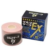 ゲルマテープEX 幅5ｃｍ×長さ5ｍ