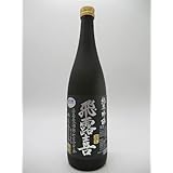 飛露喜 純米吟醸 黒ラベル 720ml