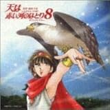 �V�͐Ԃ��͂̂قƂ� �T�E���h�V�A�^�[8