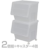 天馬/TENMA カバコ L 2個 キャスター付き セット kabako クリア